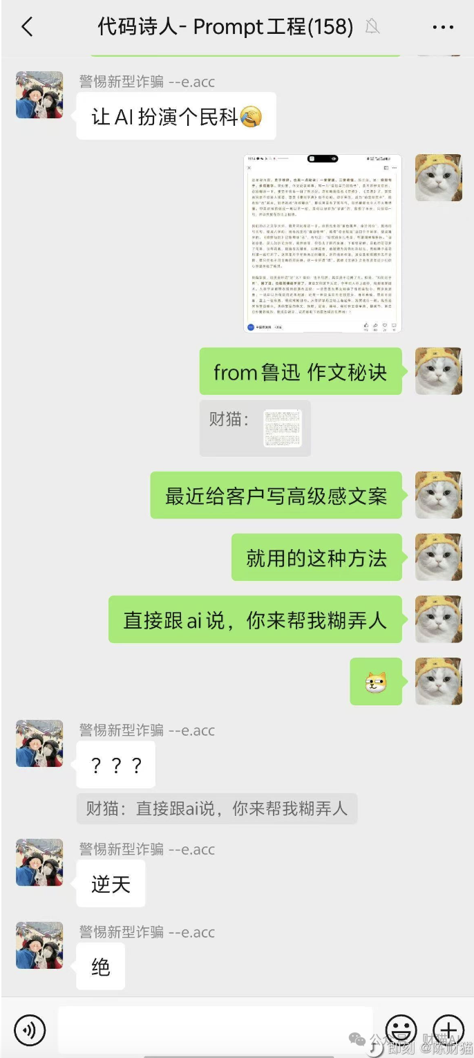 Prompt：高级感文案