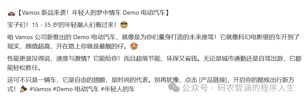【经验与坑】让AI更懂你：提示词的科学与艺术