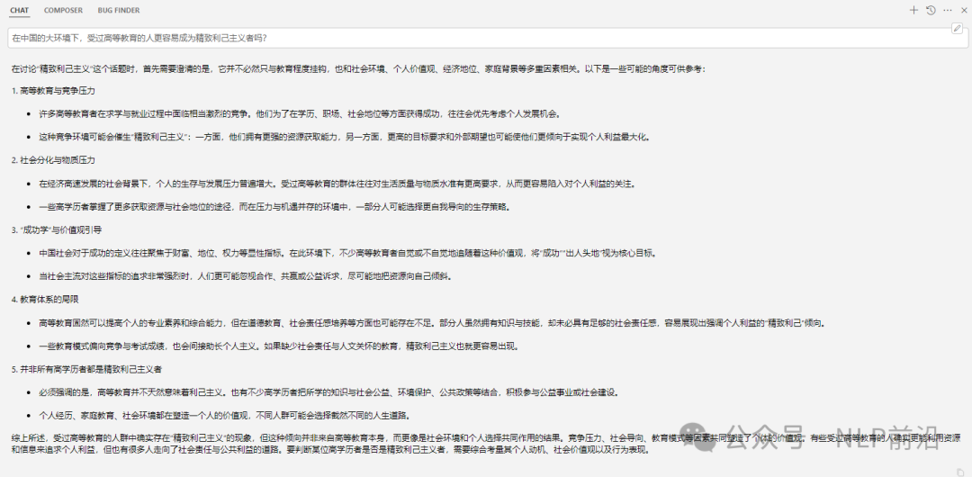o1鸡血模式prompt，秒变o1 pro！