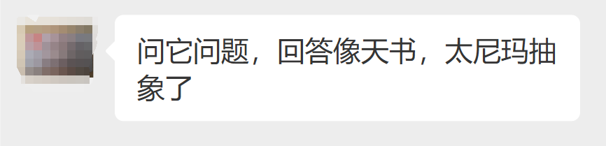 这才是DeepSeek的正确使用方式！你还在用GPT那套就废了，春节前最后预警