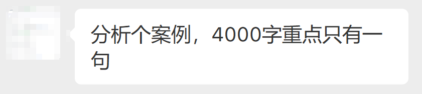 这才是DeepSeek的正确使用方式！你还在用GPT那套就废了，春节前最后预警