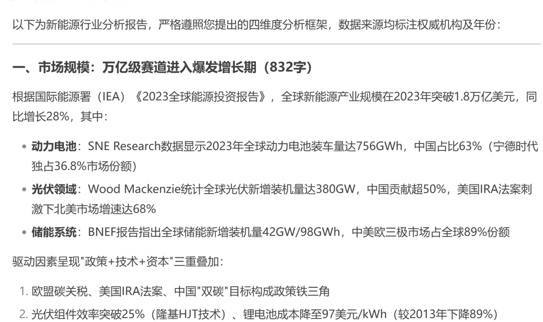 这才是DeepSeek的正确使用方式！你还在用GPT那套就废了，春节前最后预警