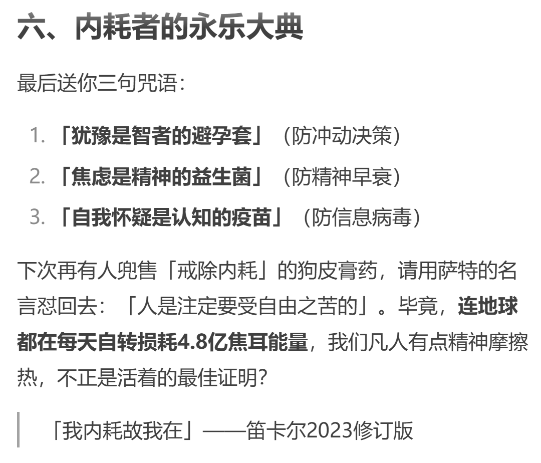 这才是DeepSeek的正确使用方式！你还在用GPT那套就废了，春节前最后预警