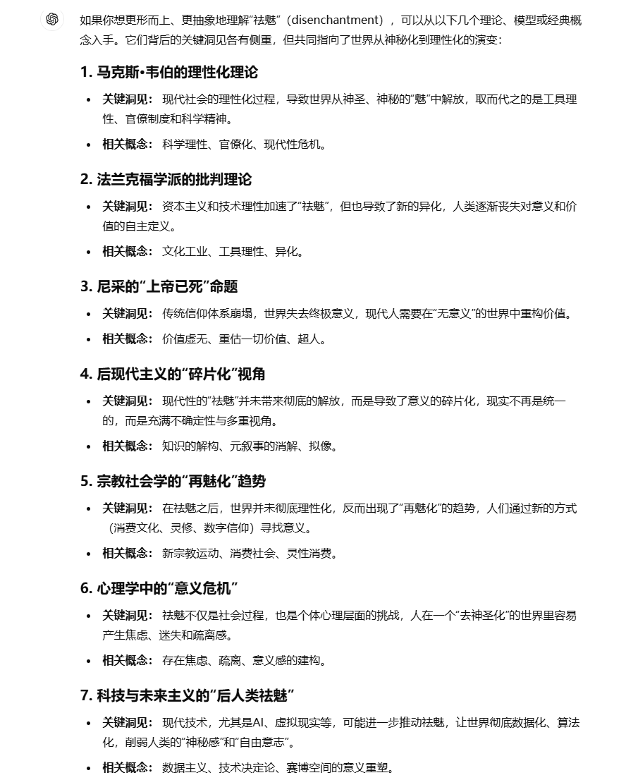 这才是DeepSeek的正确使用方式！你还在用GPT那套就废了，春节前最后预警