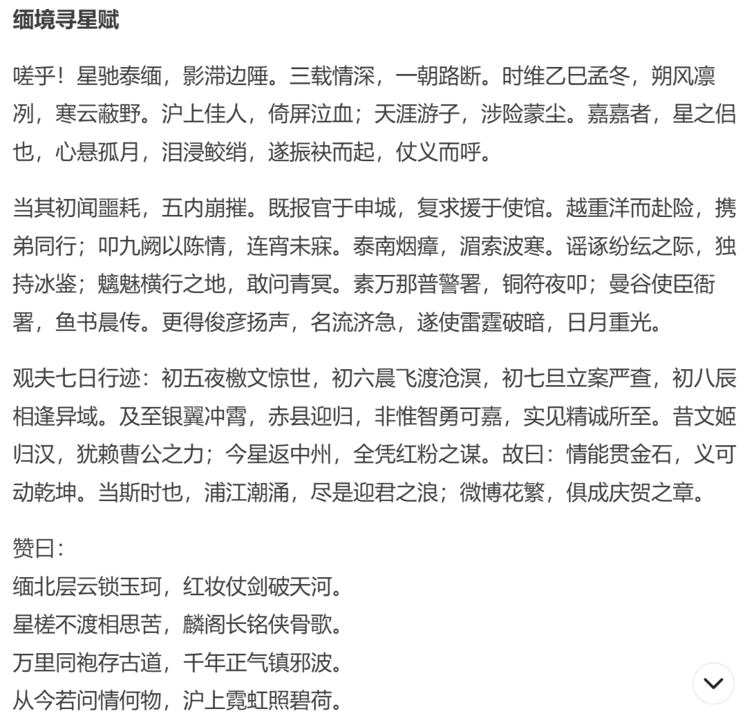 这才是DeepSeek的正确使用方式！你还在用GPT那套就废了，春节前最后预警