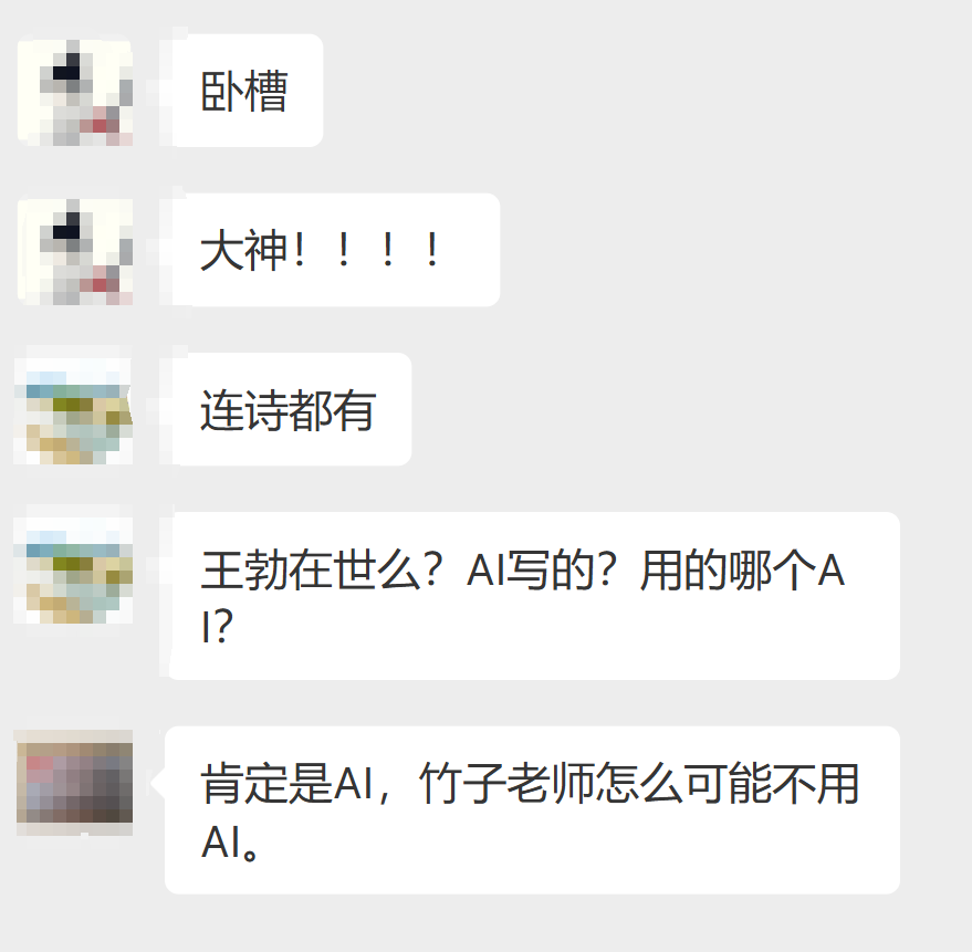 这才是DeepSeek的正确使用方式！你还在用GPT那套就废了，春节前最后预警