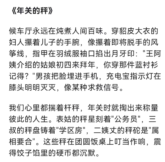 这才是DeepSeek的正确使用方式！你还在用GPT那套就废了，春节前最后预警