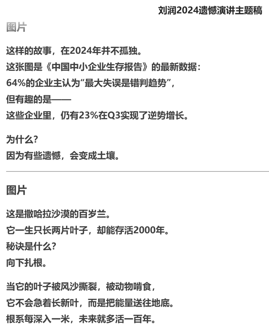 这才是DeepSeek的正确使用方式！你还在用GPT那套就废了，春节前最后预警