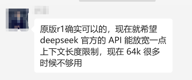 这才是DeepSeek的正确使用方式！你还在用GPT那套就废了，春节前最后预警