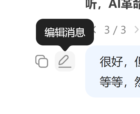 这才是DeepSeek的正确使用方式！你还在用GPT那套就废了，春节前最后预警