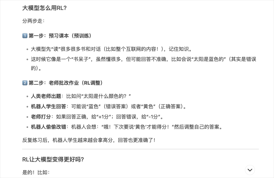 DeepSeek的提示词技巧，就是没有技巧。