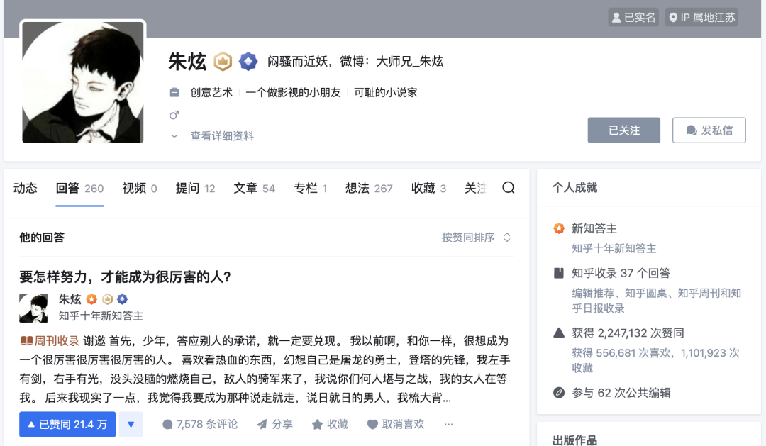 DeepSeek的提示词技巧，就是没有技巧。