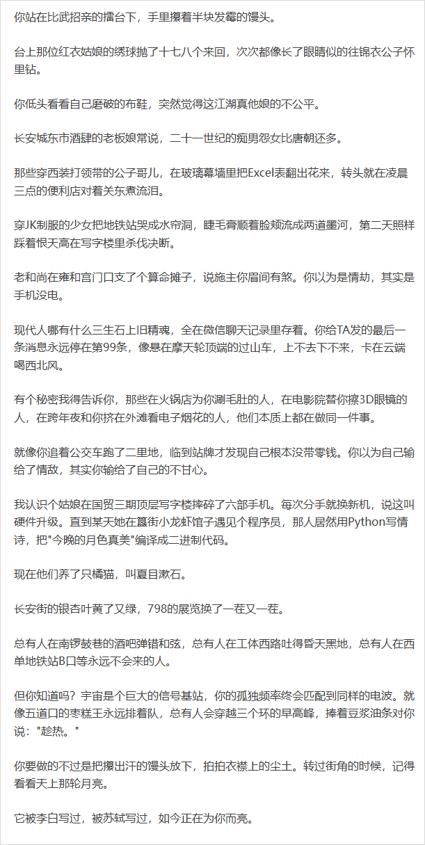 DeepSeek的提示词技巧，就是没有技巧。
