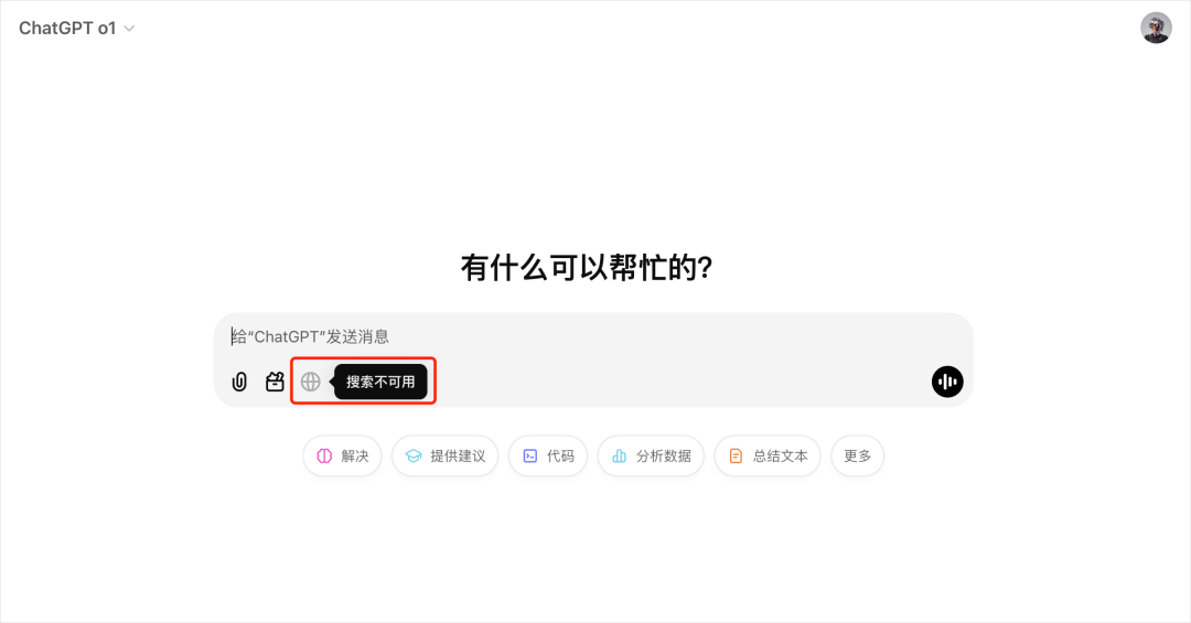 DeepSeek的提示词技巧，就是没有技巧。