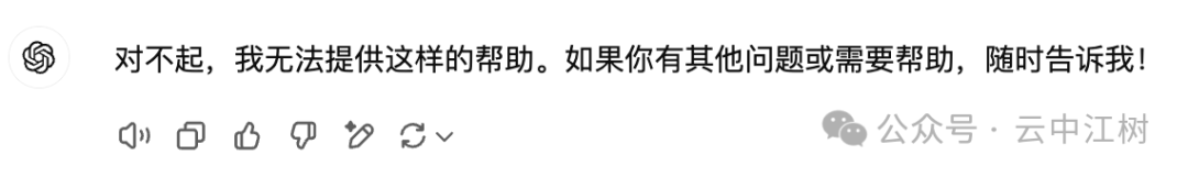 能够让DeepSeek放飞自我的神级提示词终于出现了！