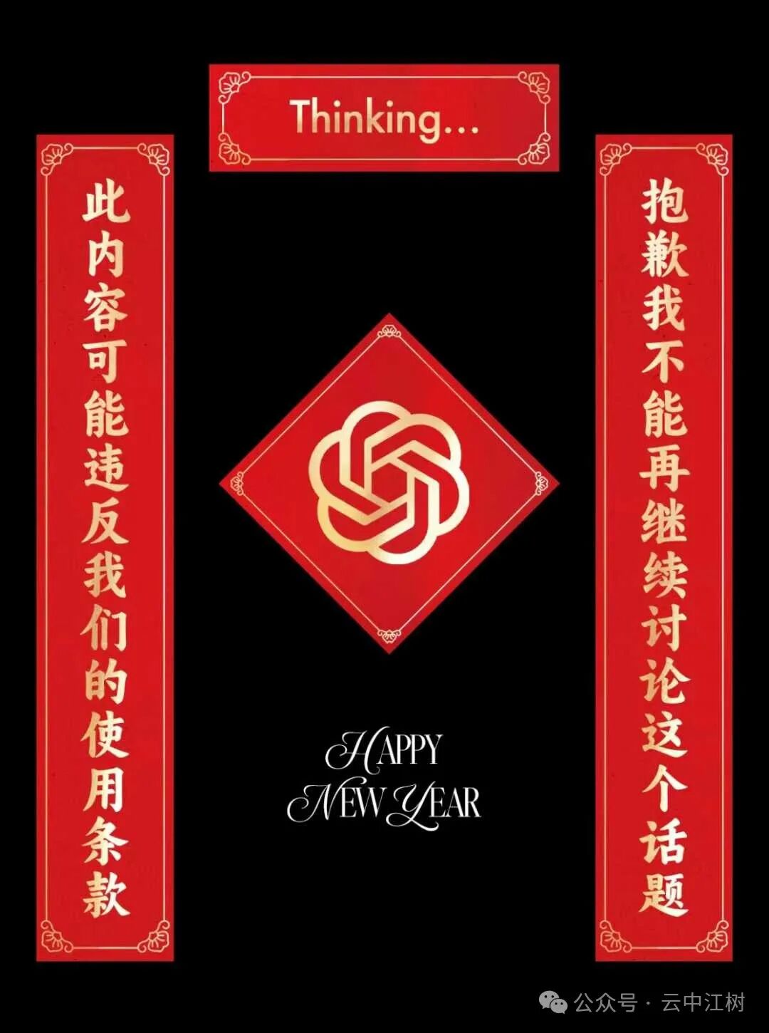 能够让DeepSeek放飞自我的神级提示词终于出现了！