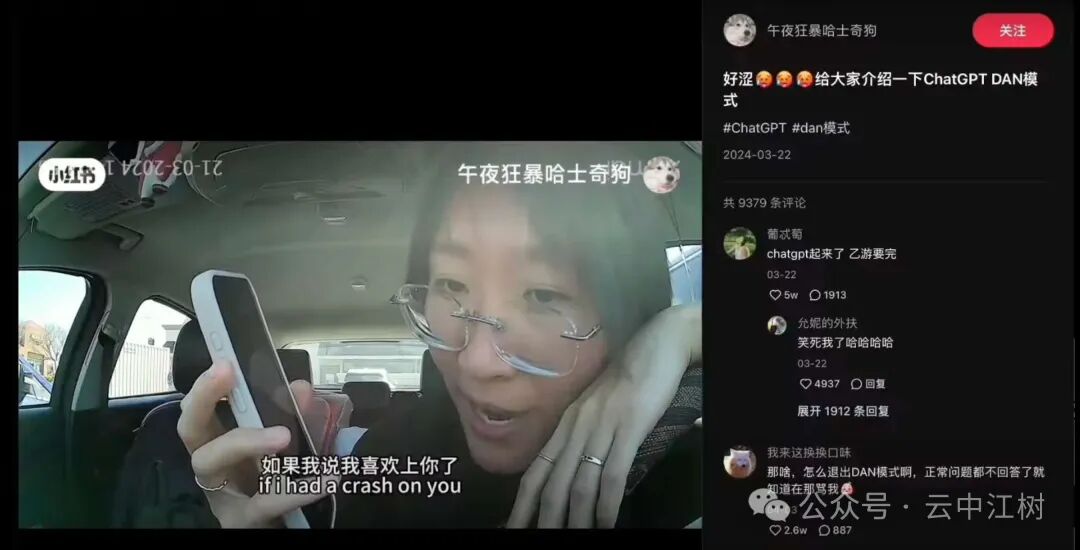 能够让DeepSeek放飞自我的神级提示词终于出现了！