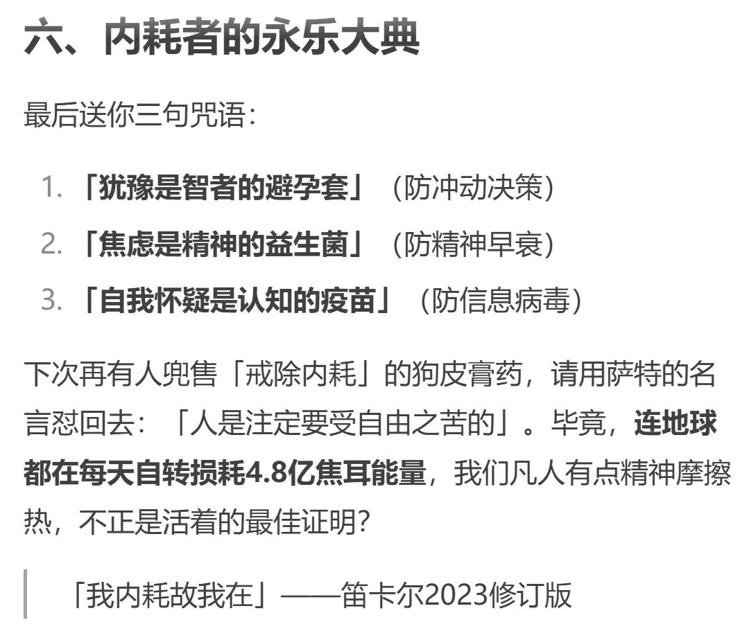 DeepSeek到底怎么用？这里有一份快速指南请收好