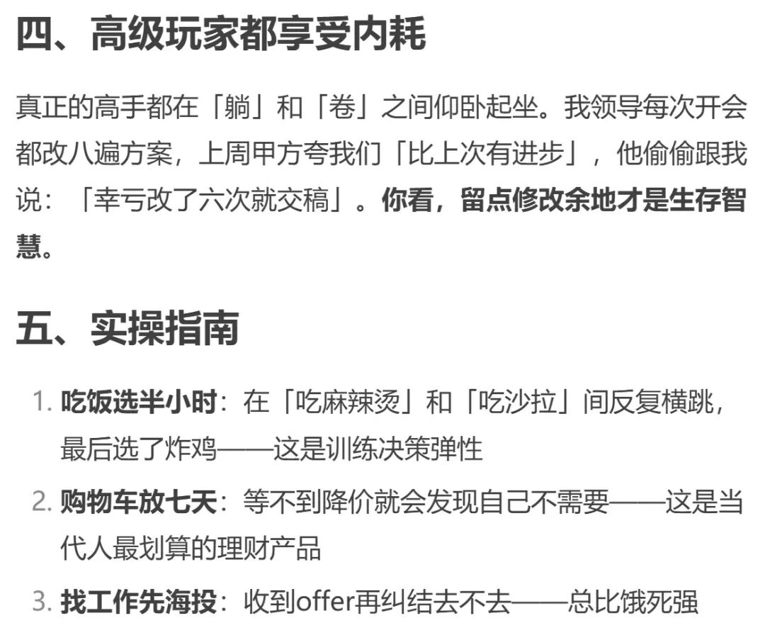 DeepSeek到底怎么用？这里有一份快速指南请收好