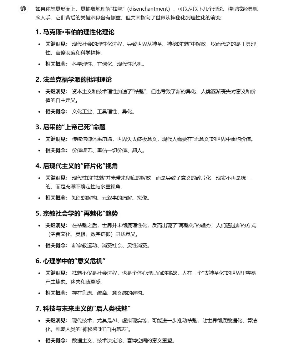 DeepSeek到底怎么用？这里有一份快速指南请收好