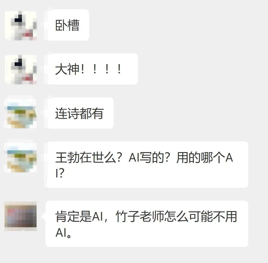 DeepSeek到底怎么用？这里有一份快速指南请收好