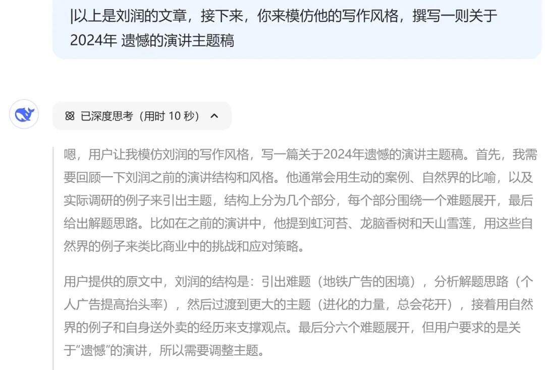 DeepSeek到底怎么用？这里有一份快速指南请收好