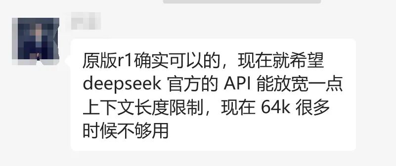 DeepSeek到底怎么用？这里有一份快速指南请收好