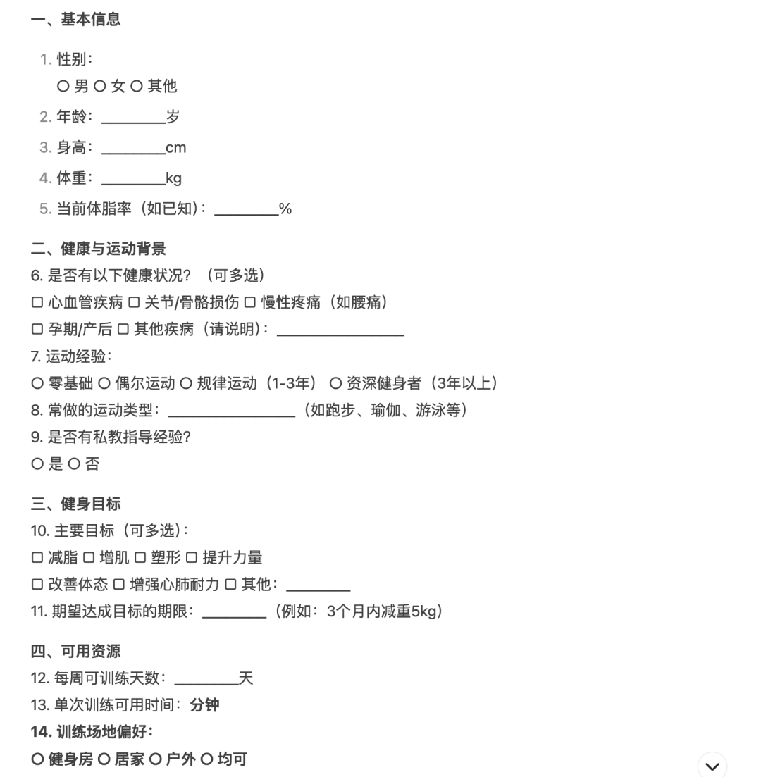 DeepSeek｜忘掉之前的提示词模板，只需要一个问题让 DeepSeek 回答效果翻倍！