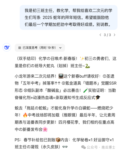R1 之后，提示词技巧的变与不变