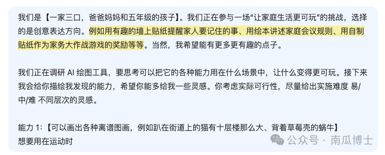 R1 之后，提示词技巧的变与不变