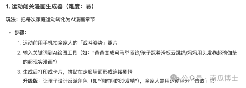 R1 之后，提示词技巧的变与不变