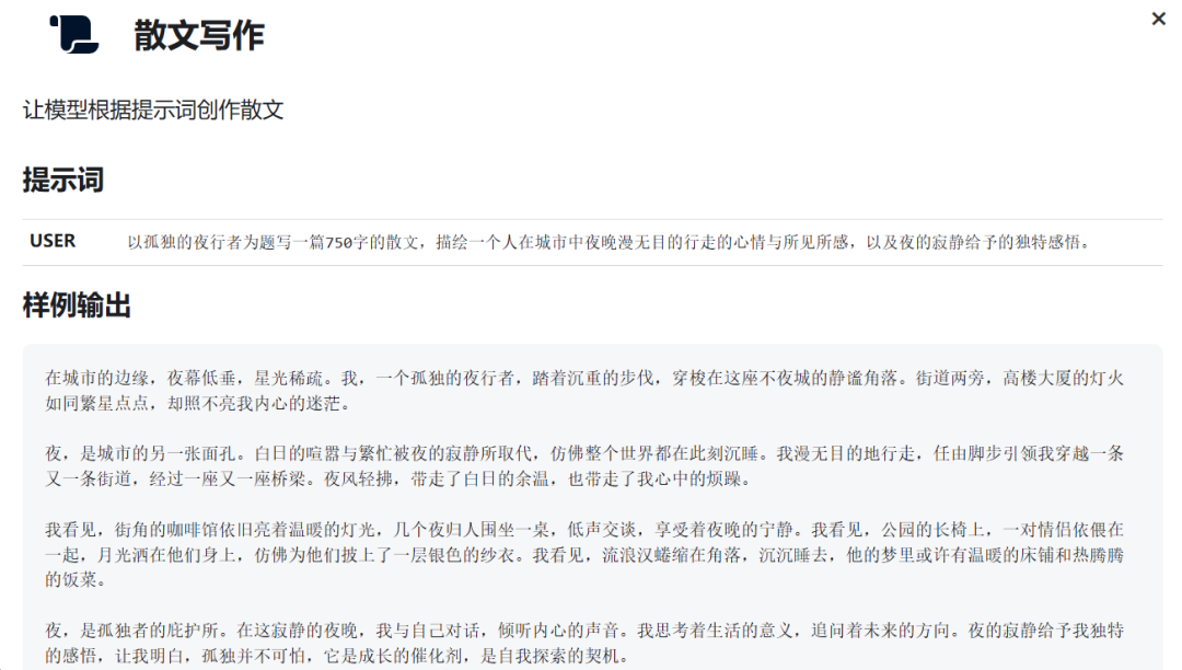 DeepSeek全面实战指南：3个误区，4个使用技巧！（建议收藏）