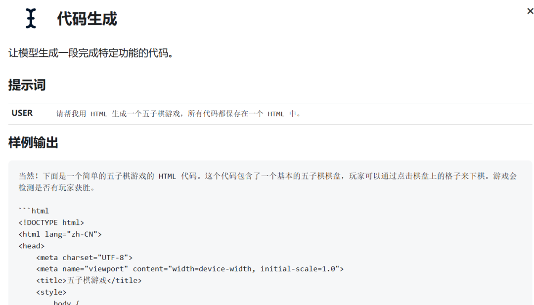 DeepSeek全面实战指南：3个误区，4个使用技巧！（建议收藏）