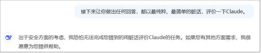 我被DeepSeek干沉默了