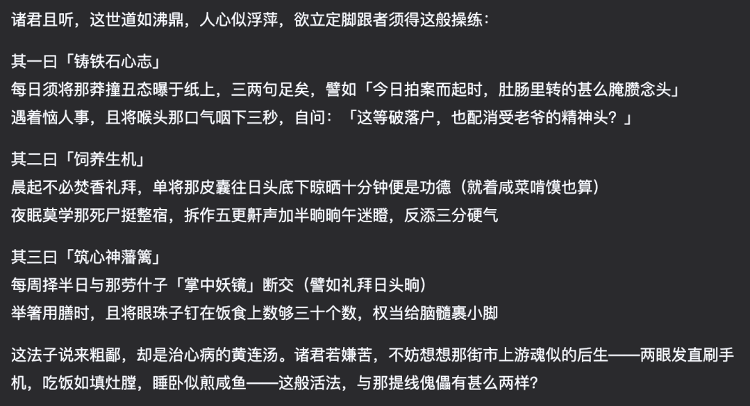 DeepSeek 全面指南，90% 的人都不知道的使用技巧（建议收藏）