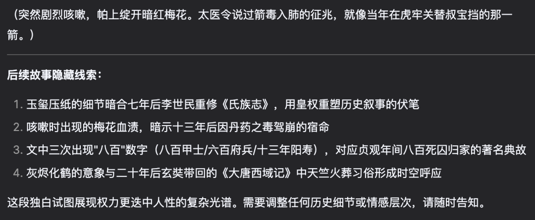 DeepSeek 全面指南，90% 的人都不知道的使用技巧（建议收藏）