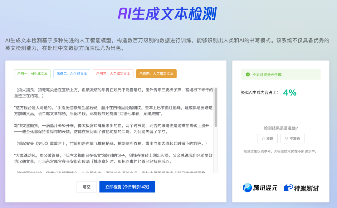 DeepSeek 全面指南，90% 的人都不知道的使用技巧（建议收藏）