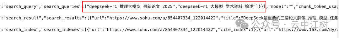 DeepSeek 的联网搜索用不好就是灾难
