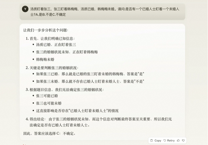 重生之我在 Claude 上 “复刻”了 DeepSeek-R1 效果