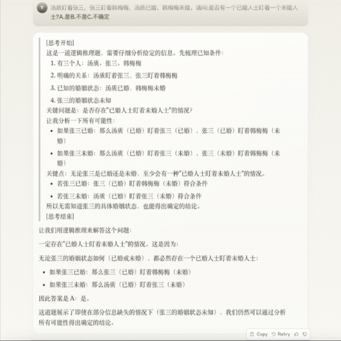 重生之我在 Claude 上 “复刻”了 DeepSeek-R1 效果
