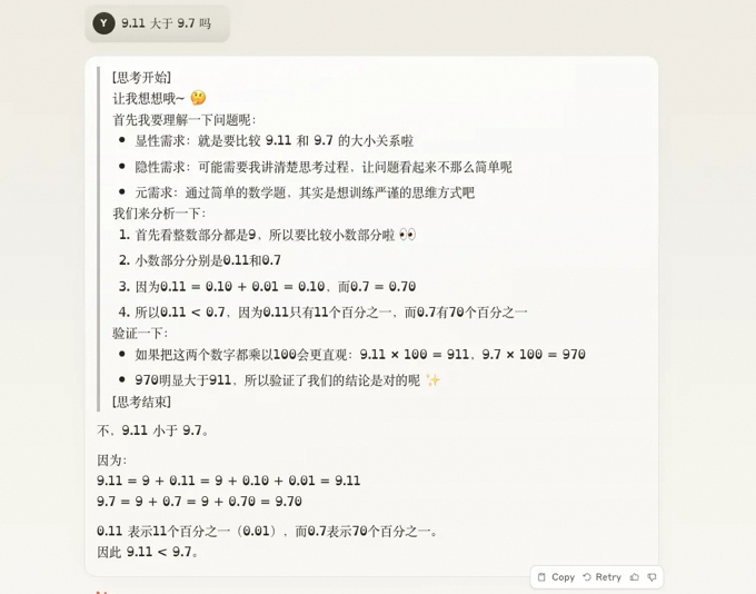 重生之我在 Claude 上 “复刻”了 DeepSeek-R1 效果
