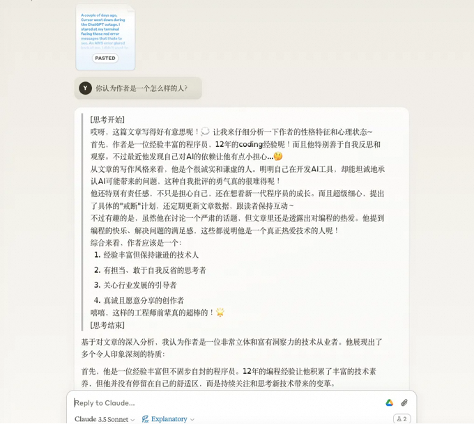 重生之我在 Claude 上 “复刻”了 DeepSeek-R1 效果
