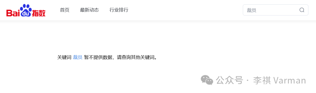 DeepSeek 提示词技巧:  用 AI 白手起家，失业潮下的新活法