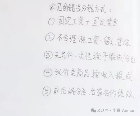 DeepSeek 提示词技巧:  用 AI 白手起家，失业潮下的新活法