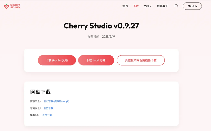 我是如何基于 DeepSeek-R1 构建出高效学习Agent的？