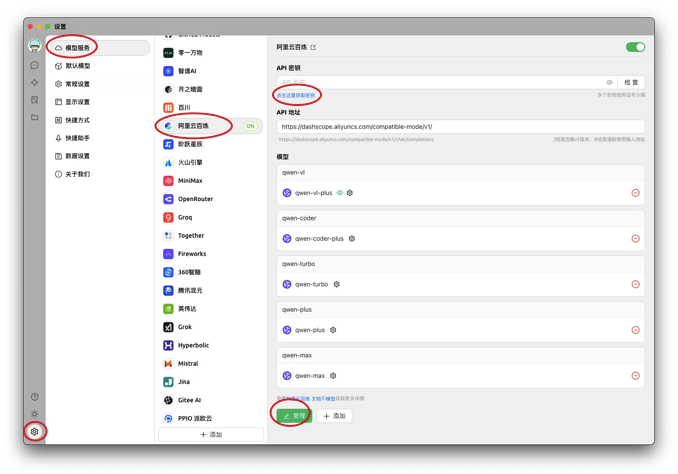 我是如何基于 DeepSeek-R1 构建出高效学习Agent的？