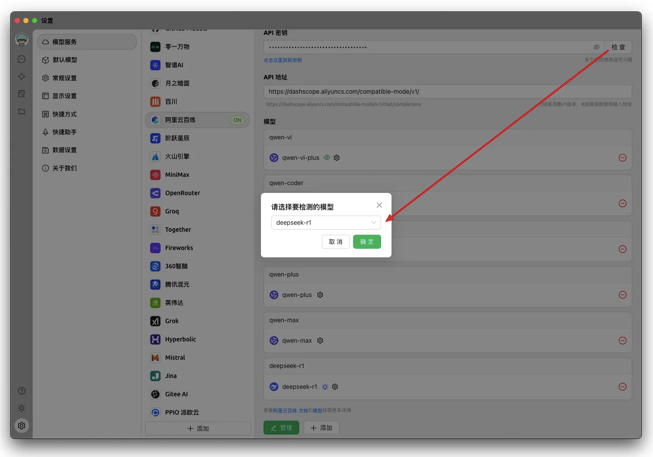 我是如何基于 DeepSeek-R1 构建出高效学习Agent的？