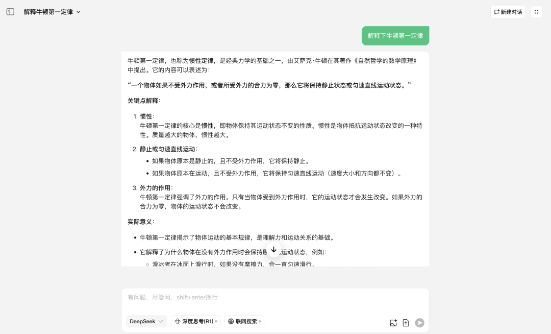 10个常用的DeepSeek万能提示词模版｜技巧