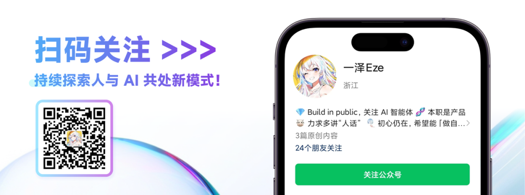 Claude 3.7 核心提示词曝光｜最懂提示词的大模型公司，现在怎么写 Prompt？