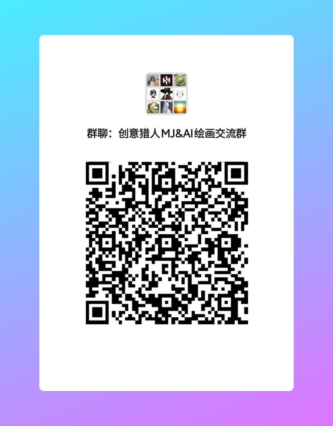 终于来了!Midjourney推出全新网页编辑器,大幅增强创作体验